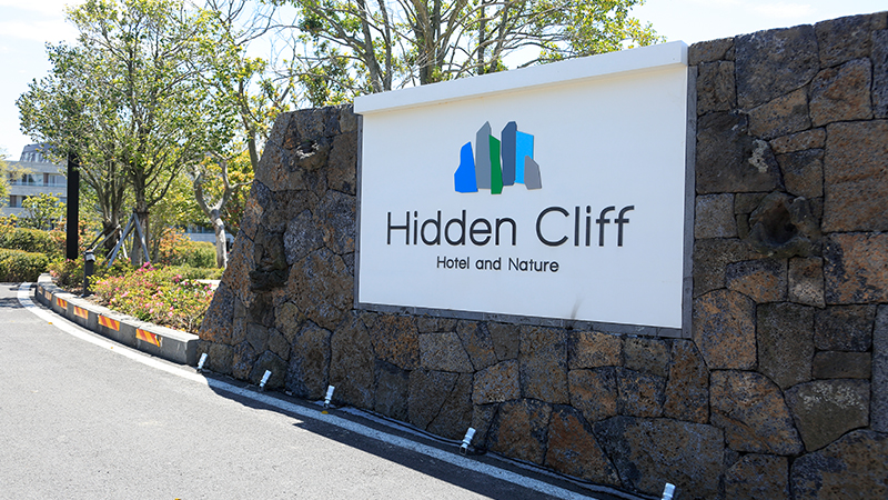 Hidden Cliff Hotel & Nature