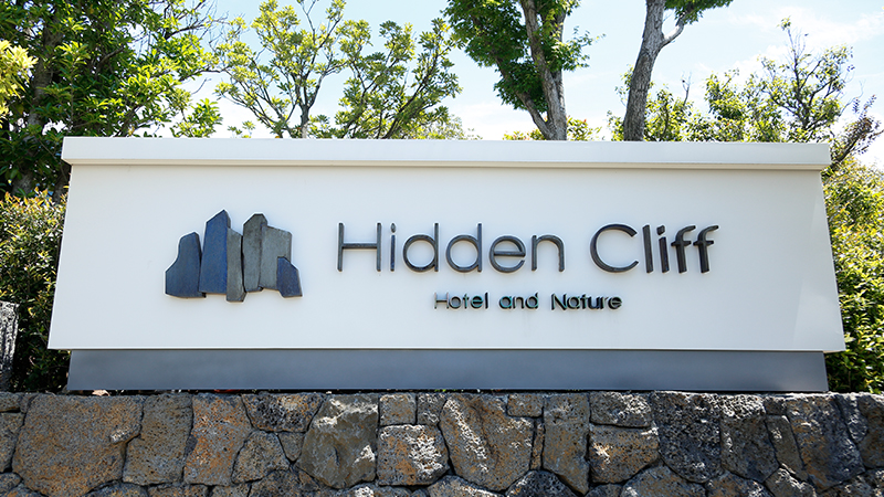 Hidden Cliff Hotel & Nature